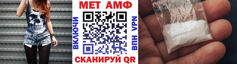Первитин пудра  Касимов 