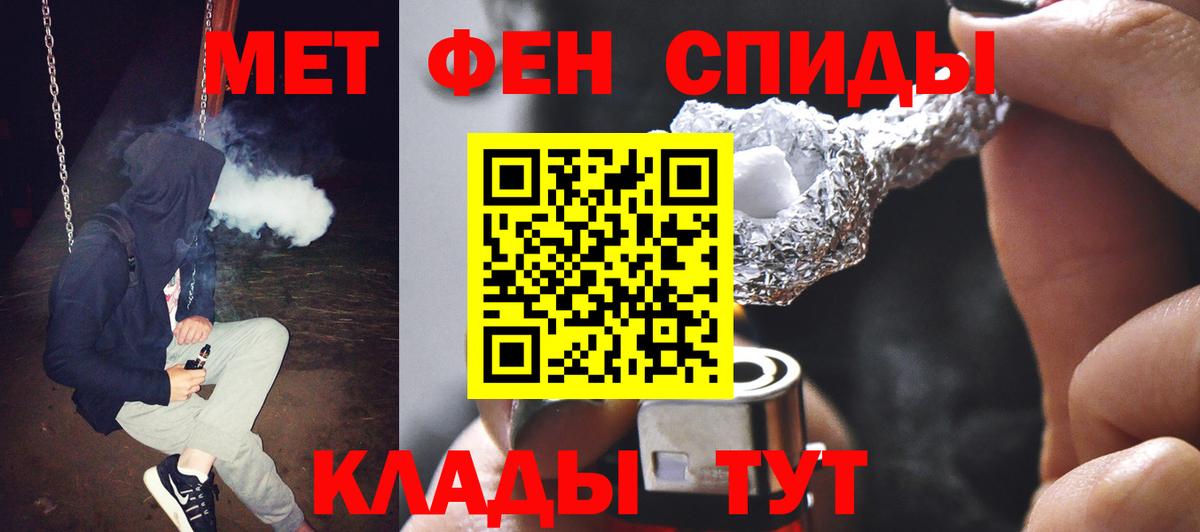 Метамфетамин Декстрометамфетамин 99.9% Касимов