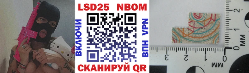 что такое наркотик  гидра ONION  Марки 25I-NBOMe 1500мкг  Касимов 