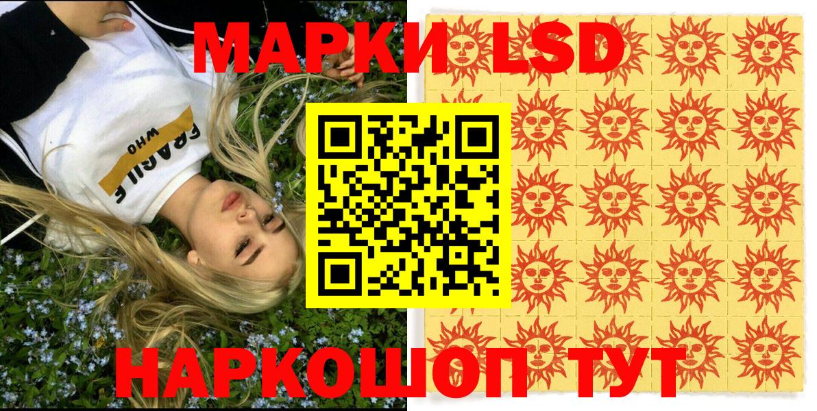 где найти наркотики  Марки 25I-NBOMe 1500мкг  Касимов  Вход с VPN  Марки 25I-NBOMe 1500мкг 