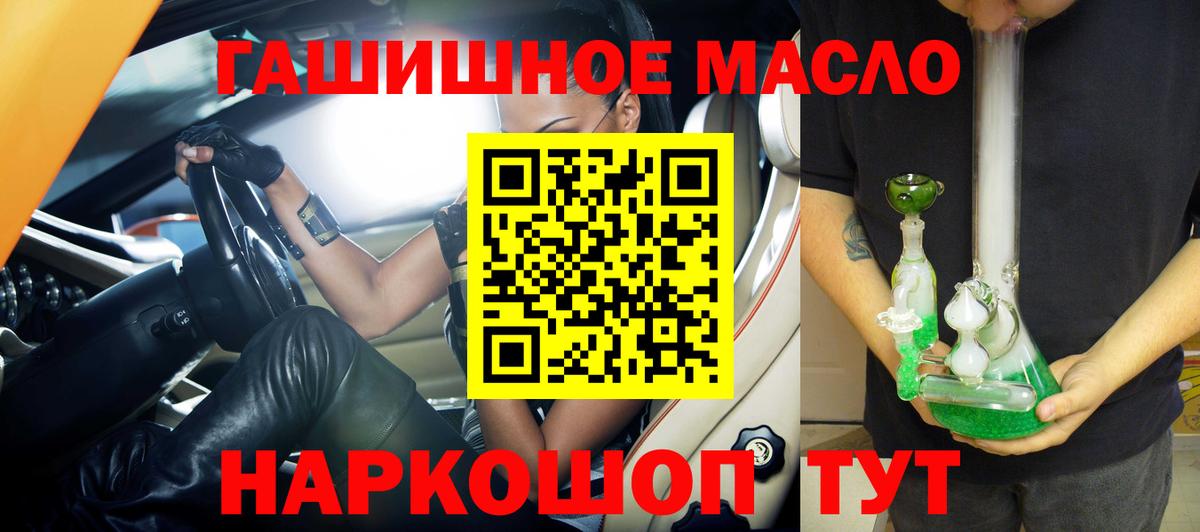 Дистиллят ТГК Wax Касимов