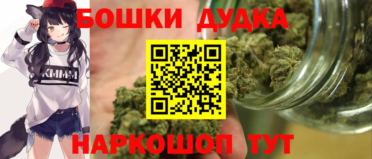 Бошки марихуана THC 21%  Вход с VPN  Марихуана тримм  Касимов  Марихуана конопля 